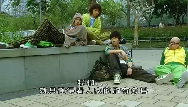 他们以拍摄A片的名义，在青春里大干一场