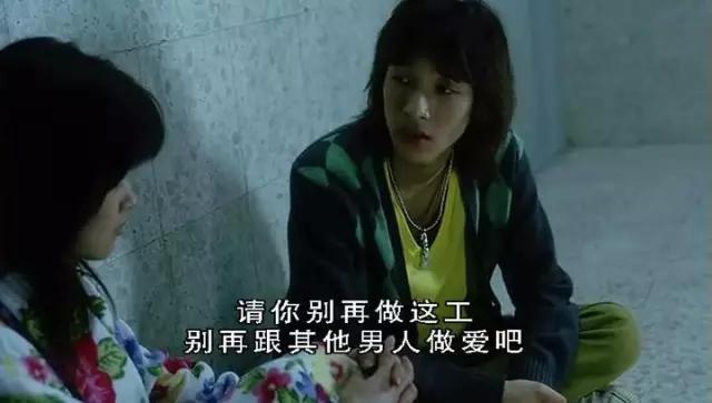 他们以拍摄A片的名义，在青春里大干一场