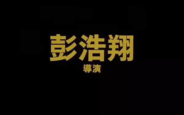 他们以拍摄A片的名义，在青春里大干一场