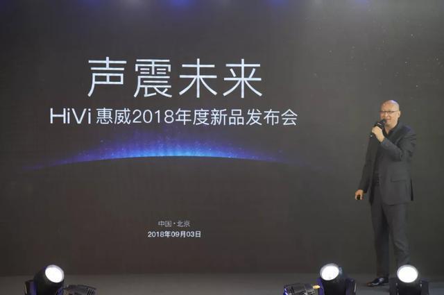 新品丨首款磁吸无线充电降噪耳机,惠威五款重磅新品发布