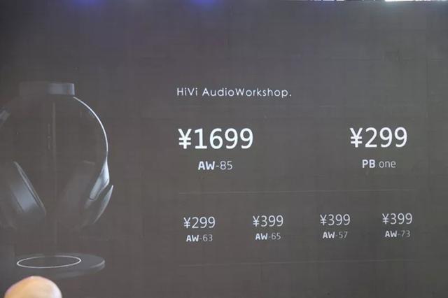 新品丨首款磁吸无线充电降噪耳机,惠威五款重磅新品发布