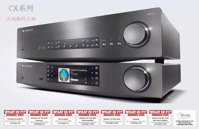 業界丨英國劍橋正式授權委任愛威影音為中國地區獨家總代理！