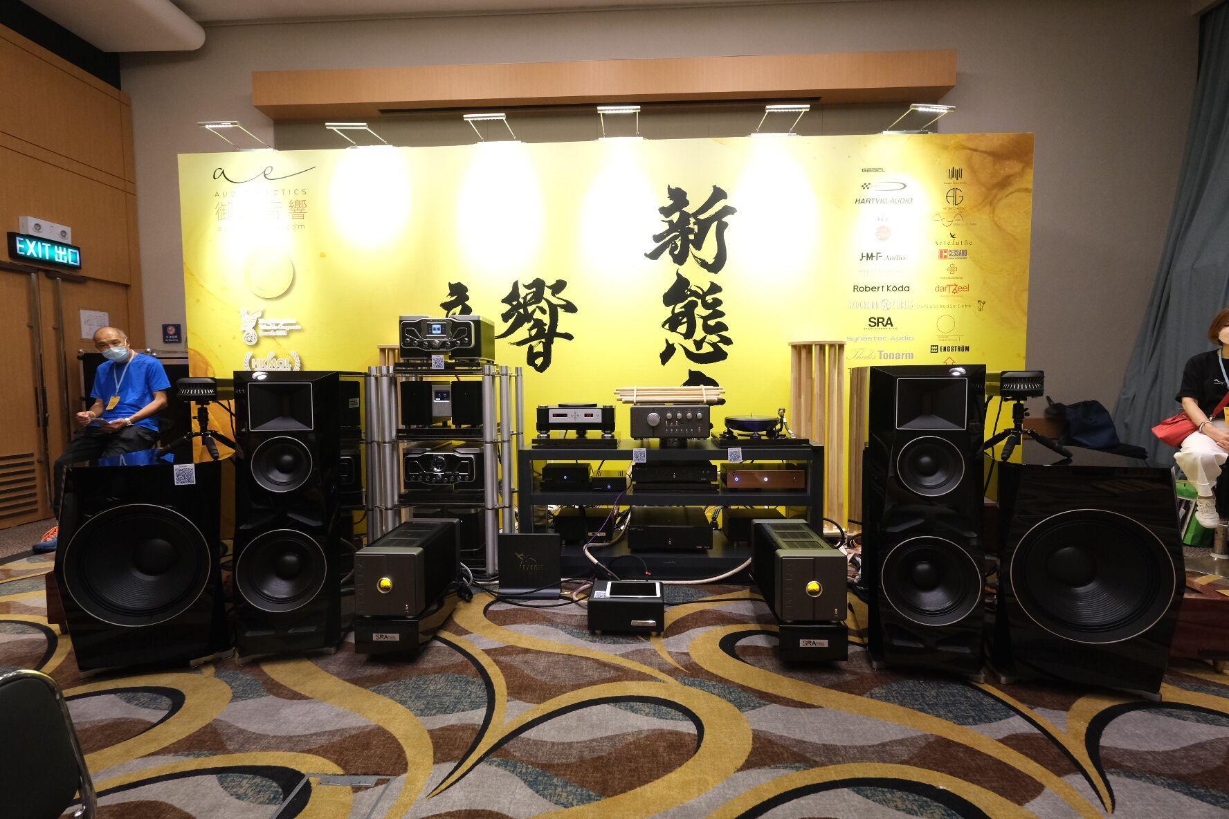 香港御品音响参展2022香港高级视听展 | FIPLAY