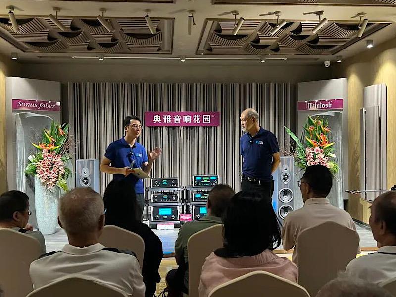 活动回顾丨意式奢华，声动传奇！Sonus faber势霸Amati玛莎拉蒂Folgore限量版音箱演示会