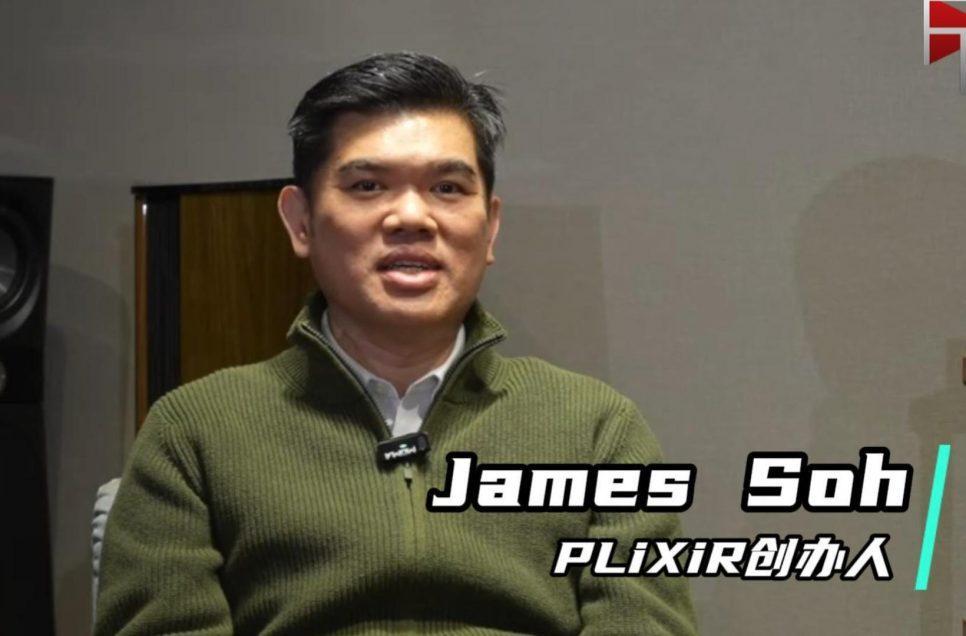 访PLiXiR净源创办人James Soh先生