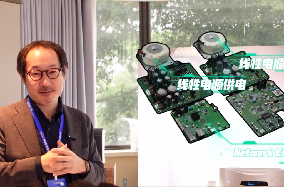 町田裕之先生详解Esoteric Grandioso N1网络播放器