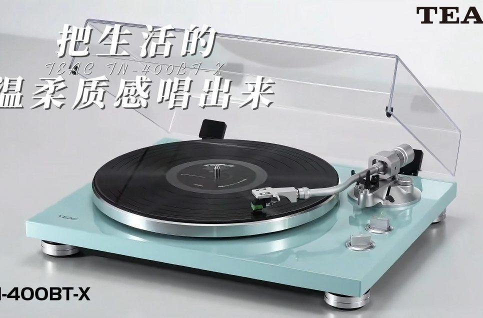 TEAC TN-400BT-X 黑胶唱盘