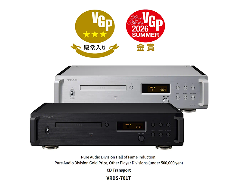 TEAC 横扫 VGP 2026 夏季大奖，全品类 Hi-Fi 实力再获权威认证