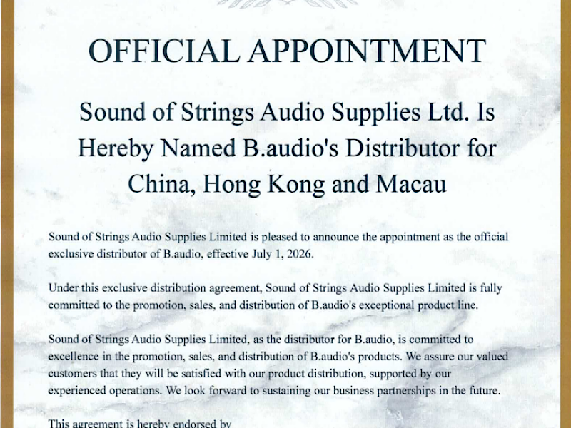 絃声音响正式成为法国音响品牌B.audio中国（包括香港及澳门地区）总代理
