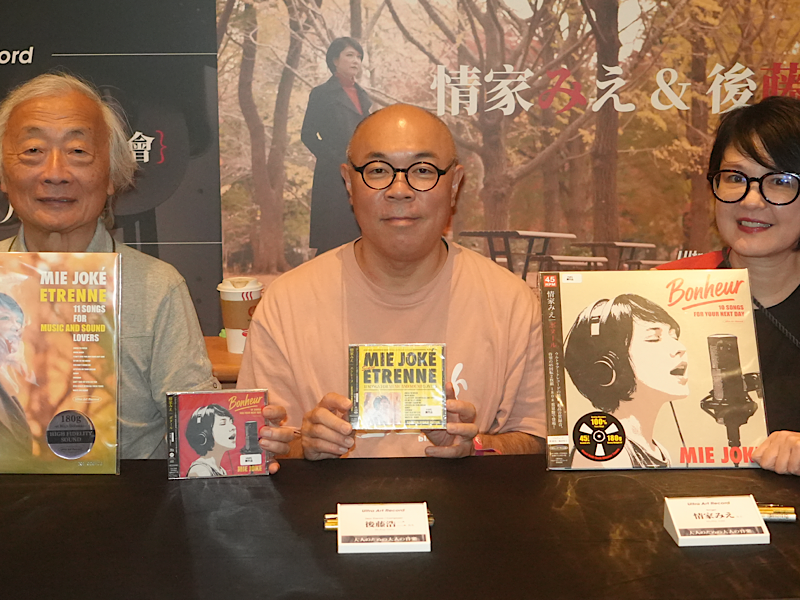 音樂世家攜旗下多個高端品牌亮相香港展